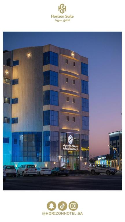 a large building with cars parked in front of it at فندق الآفق للآجنحة الفندقيه in Hail
