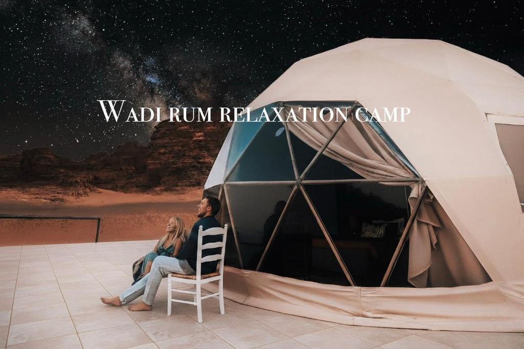 a couple sitting inside of a dome tent at Wadi Rum Relaxation Camp in Wadi Rum