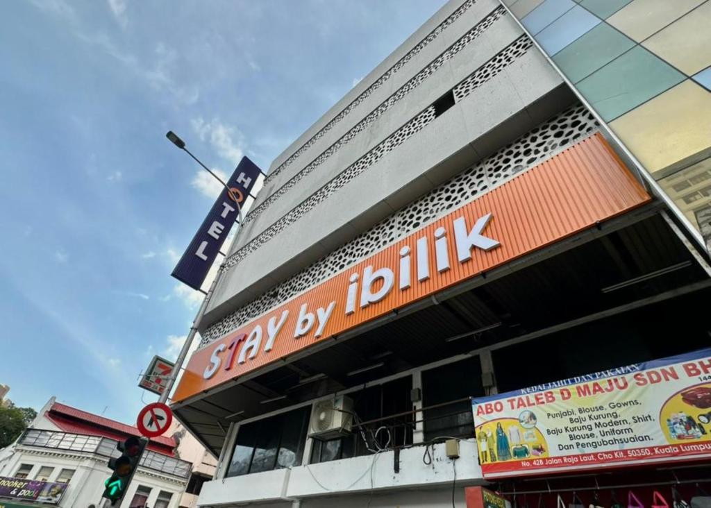 فضای داخلی Swing & Pillows - Chow Kit Road, Kuala Lumpur در کوالالامپور - تصویر ۳