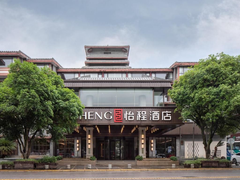 Το κτήριο όπου στεγάζεται  το ξενοδοχείο