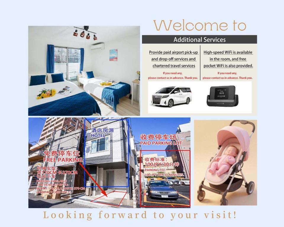 een collage van foto's van een kamer met een baby in een kinderwagen bij Free parking for compact cars 4 minutes walk from Kawaguchi Newly built three-story single-family house with 78 square meters 18 minutes by train to Ueno in Kawaguchi