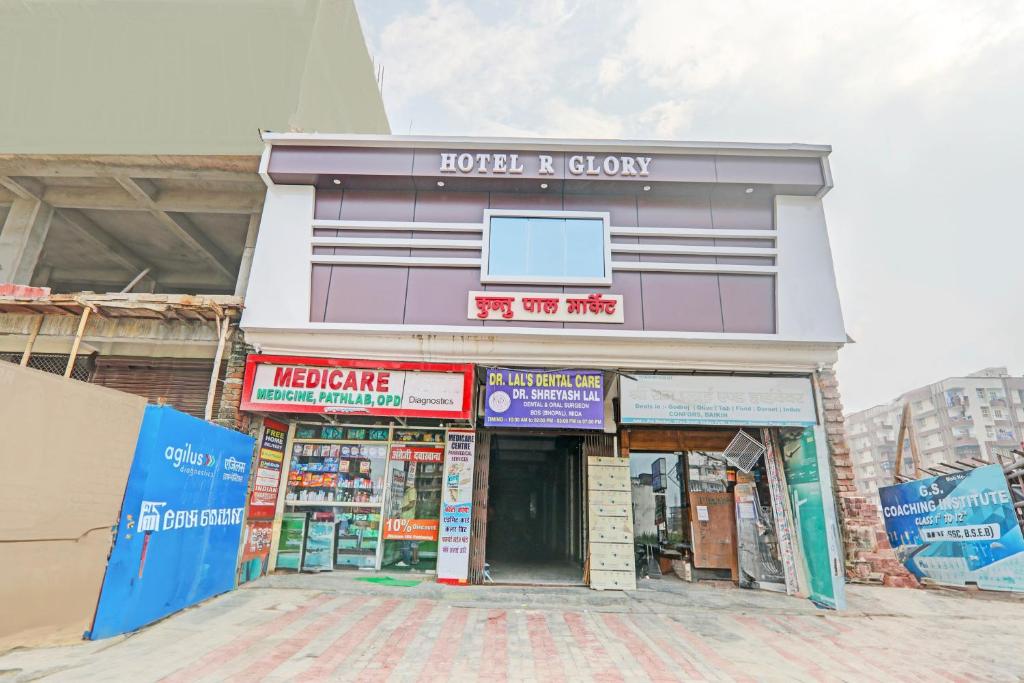 a store front of a building with signs on it at Hotel O R Glory in Khagaul