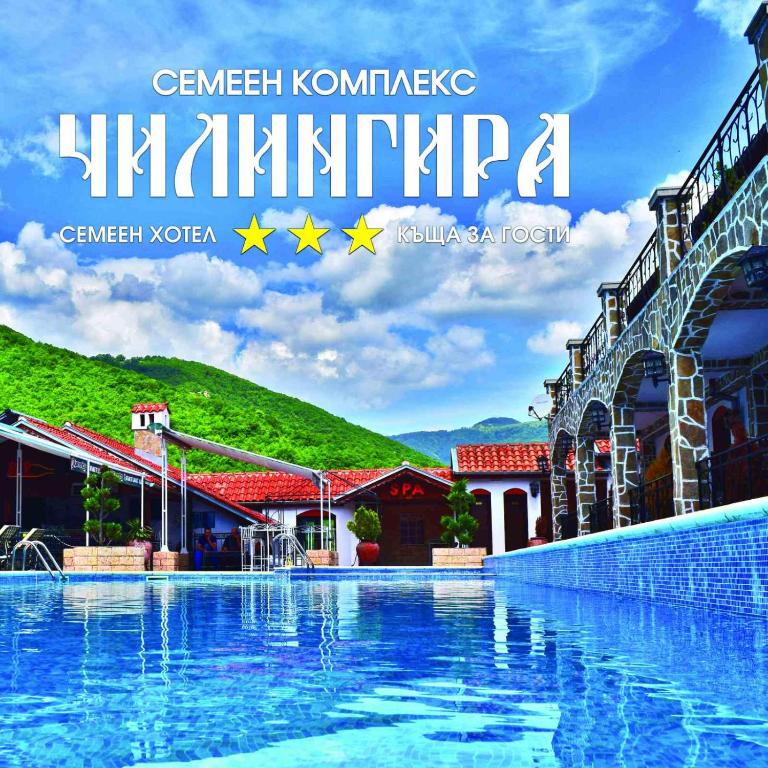 a picture of a swimming pool at a resort at Complex Chilingira in Osikovo
