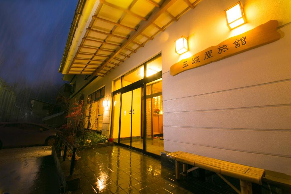 a building with a sign on the side of it at Sake Hotel Tamakiya in Tokamachi
