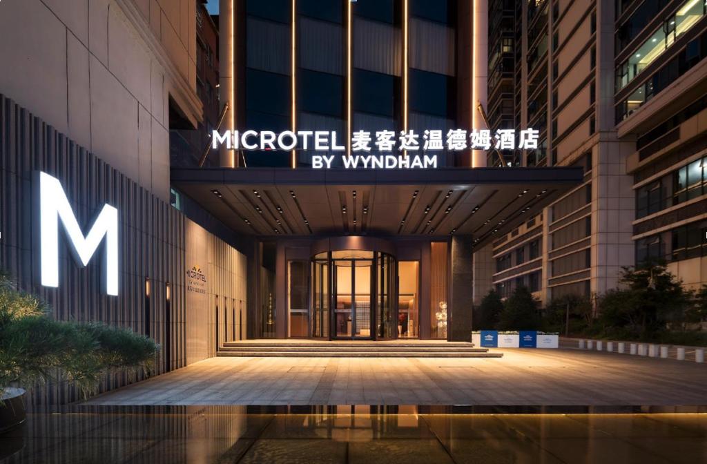 a building with a sign that reads microsoft by windham at Microtel by Wyndham Enshi Jianshi in Enshi