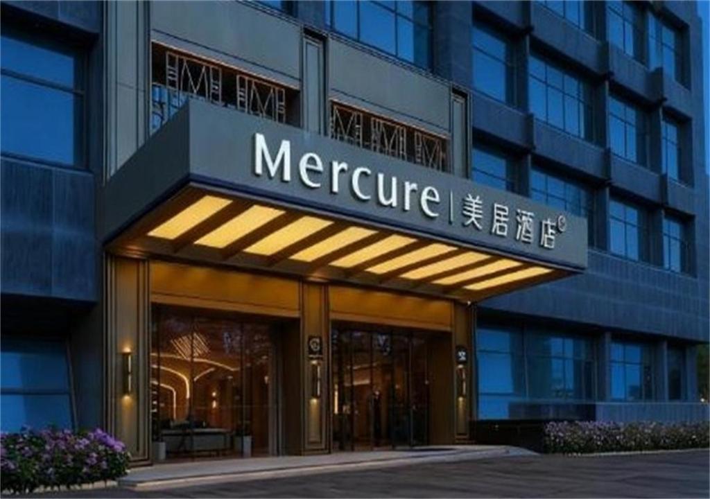 een groot gebouw met een bord voor een winkel bij Mercure Yinchuan Xinhua in Yinchuan