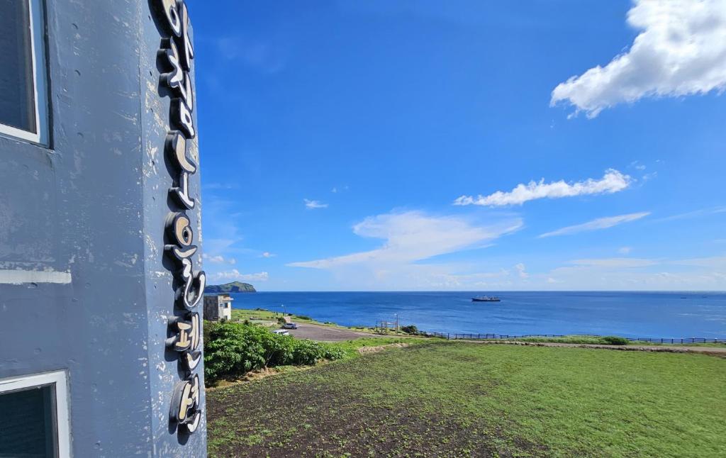 Fotografie z fotogalerie ubytování Seongsan Morning Sunset v destinaci Sogüpcho