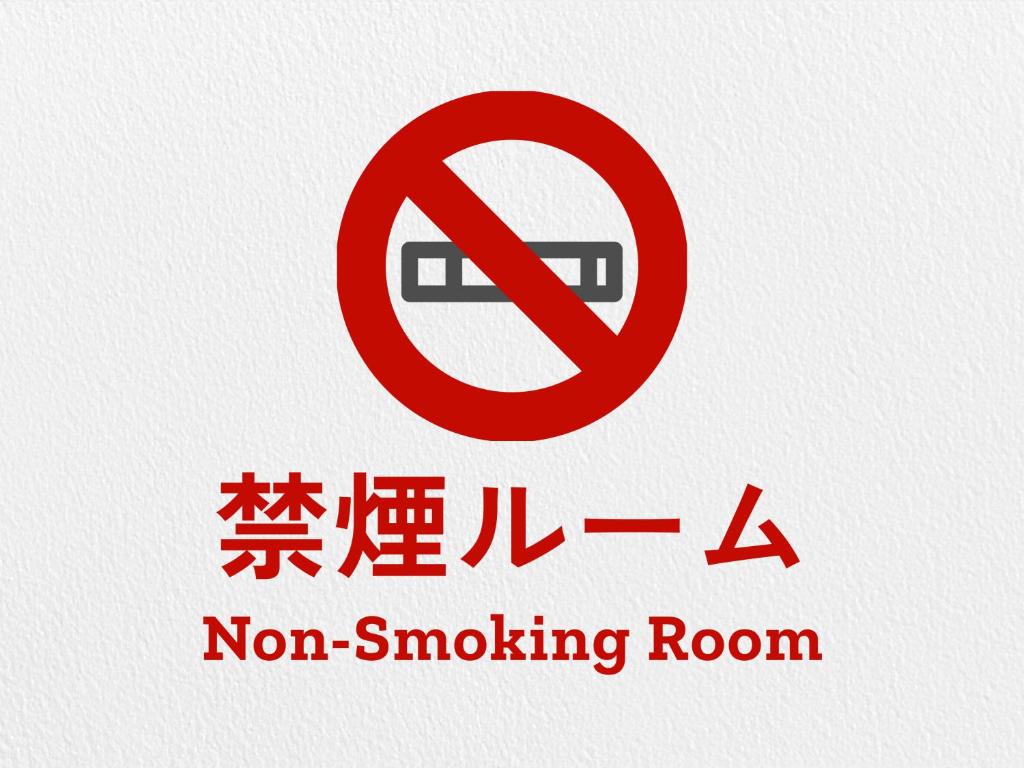 Φωτογραφία από το άλμπουμ του Yumoto Shun no Oyado Matsunoyu στο Σαπόρο