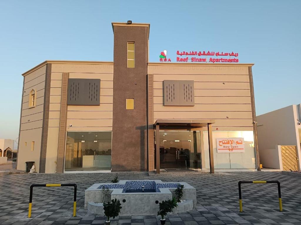 Το κτήριο όπου στεγάζεται  το ξενοδοχείο διαμερισμάτων