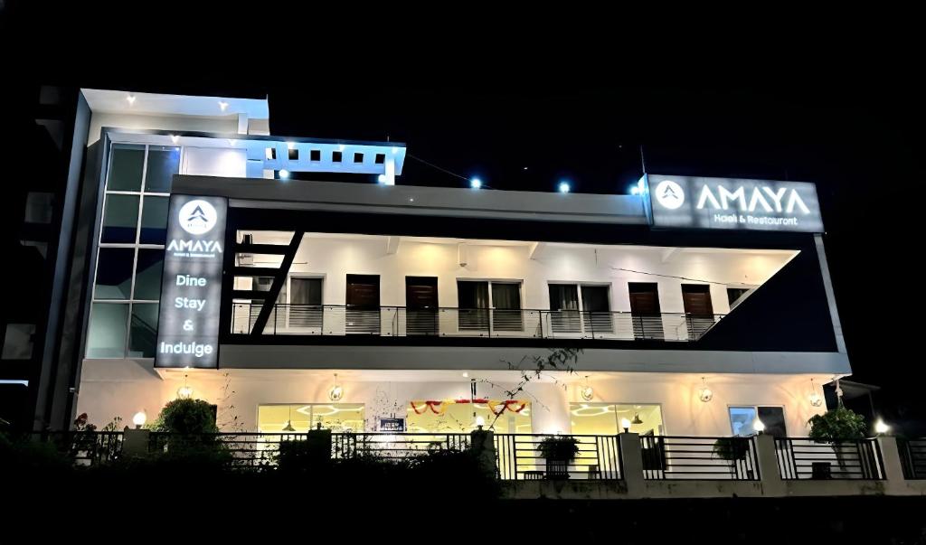 Το κτήριο όπου στεγάζεται  το ξενοδοχείο