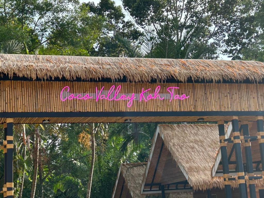 Το κτήριο όπου στεγάζεται  το θέρετρο