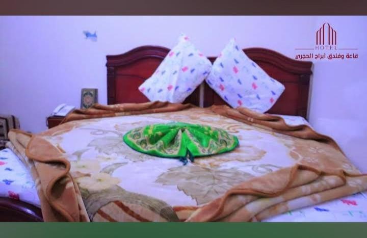 Gallery image of فندق ابراج الحجري in Bayt Mi‘yād