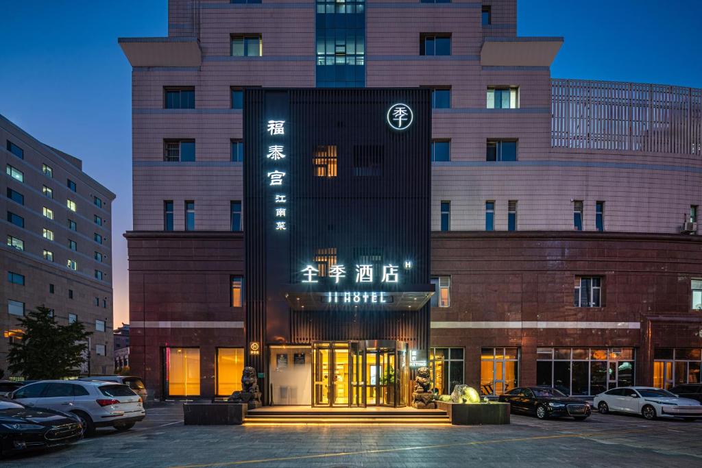 Budova, kde se hotel nachází