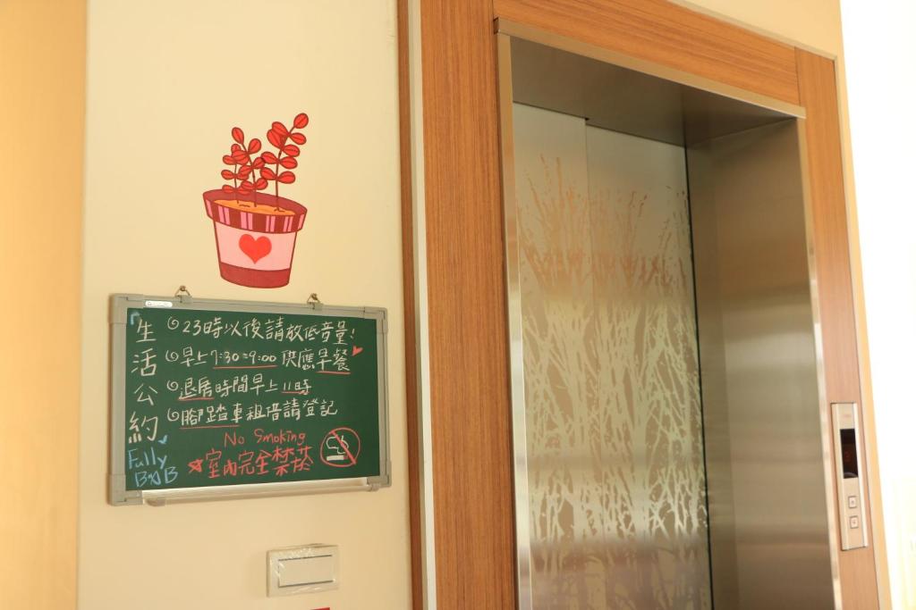 Foto sihtkohas Puli asuva majutusasutuse Fully B&B galeriist