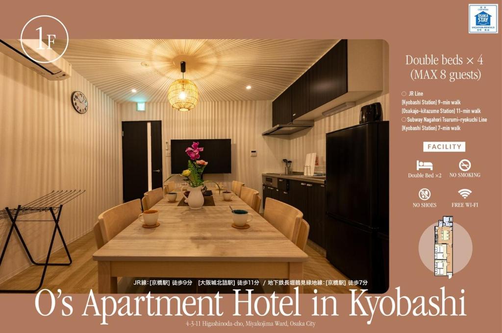 O's Apartment Hotel In Kyobashi 1F