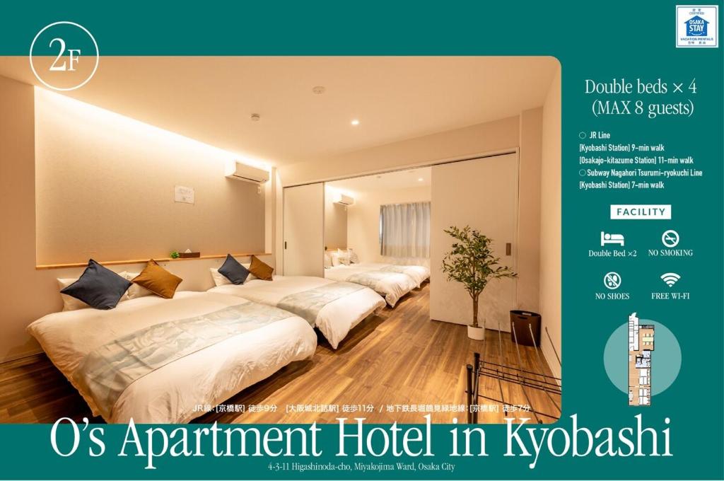O's Apartment Hotel In Kyobashi 2F