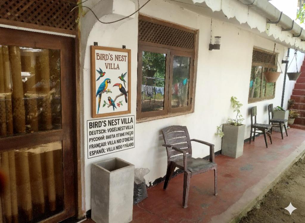 Φωτογραφία από το άλμπουμ του BIRD'S NEST Vila στο Tangalle