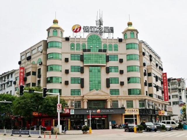 a large building on the corner of a street at Jinjiang Inn Select Yancheng Dongtai Gulou Road Pedestrian Street in Dongtai