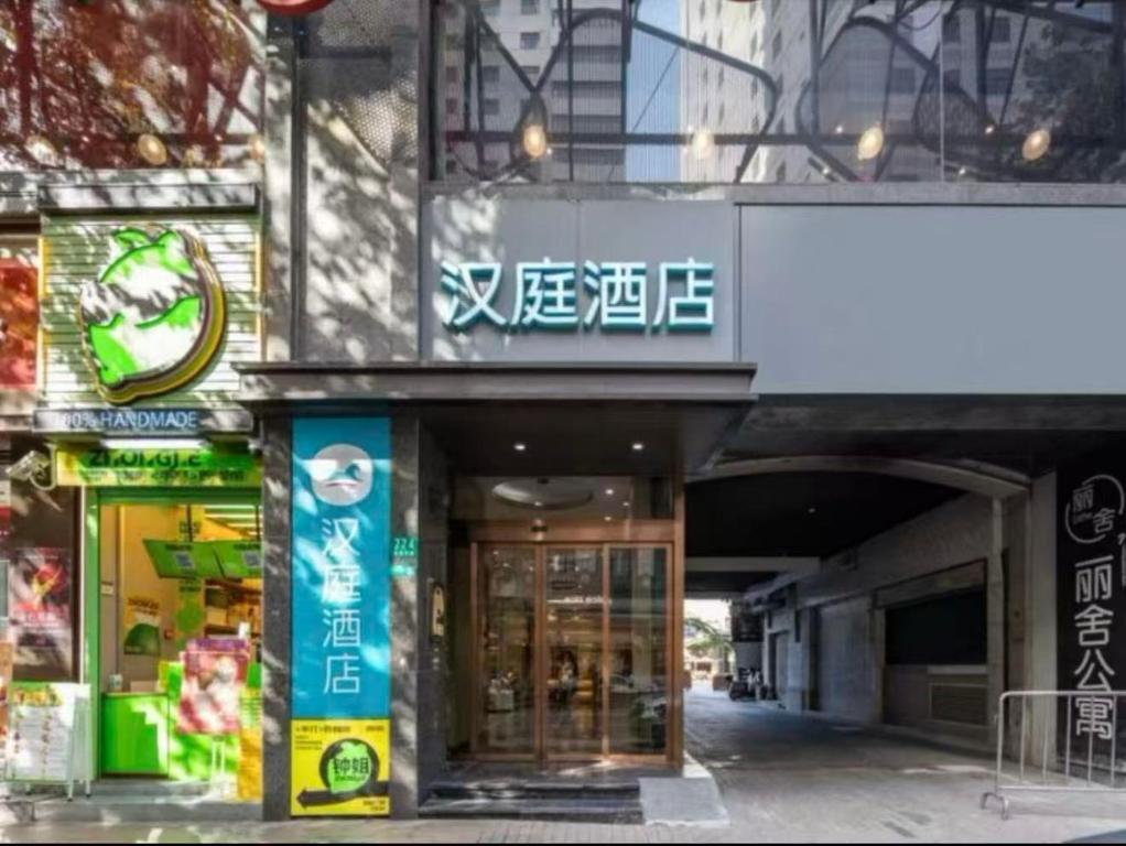 Το κτήριο όπου στεγάζεται  το ξενοδοχείο