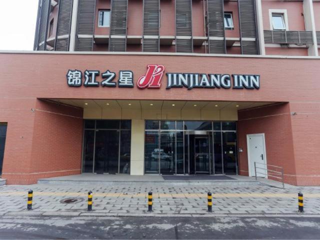 Tlocrt objekta Jinjiang Inn Xinxiang Railway Station