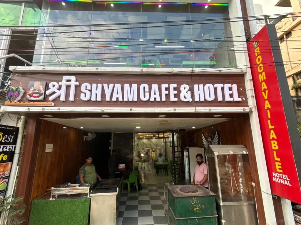 Φωτογραφία από το άλμπουμ του Shri Shyam Cafe & Hotel σε Rishīkesh