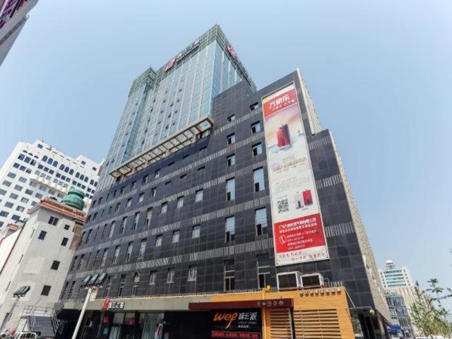 Jinjiang Inn Weihai Department Store - отзывы и видео