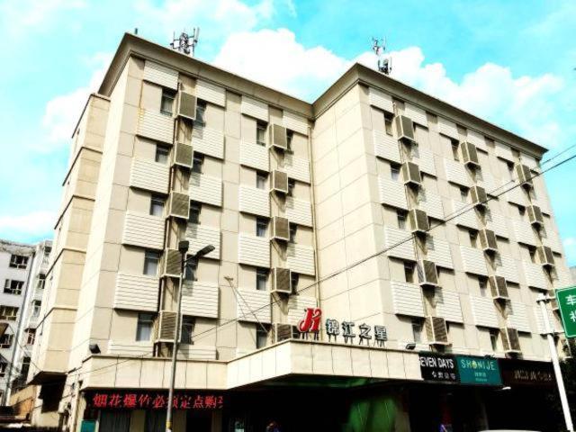 a large building on the corner of a street at Jinjiang Inn Zhangjiakou People Park in Zhangjiakou