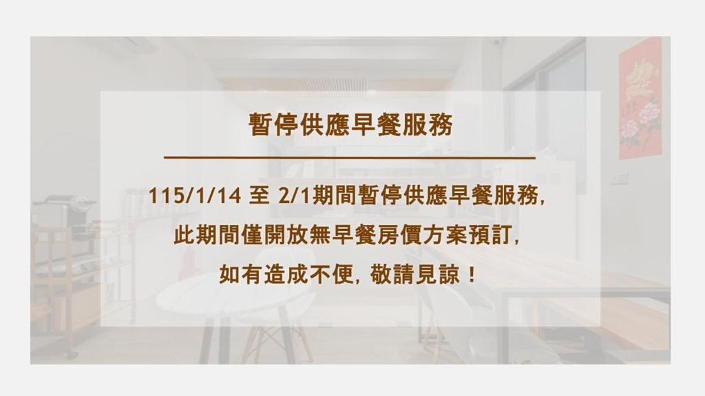 Φωτογραφία από το άλμπουμ του 魚兒尖尖民宿 σε Yuchi