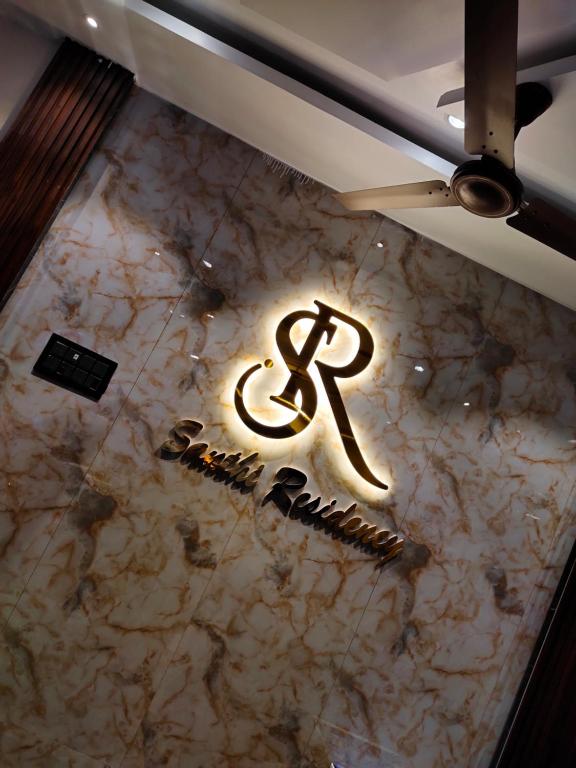 Πιστοποιητικό, βραβείο, πινακίδα ή έγγραφο που προβάλλεται στο Santhi residency