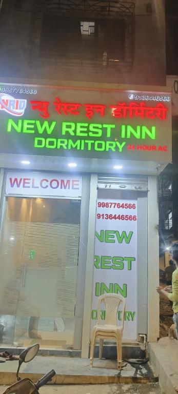 New Restinn Dormitory Hostel photo