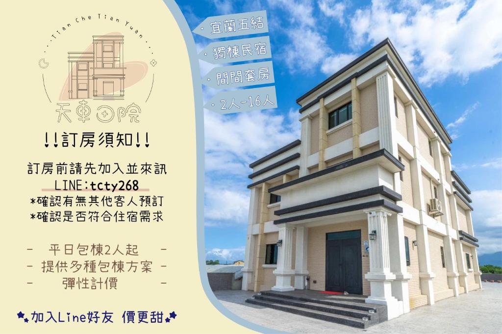 Budova, kde se vila nachází