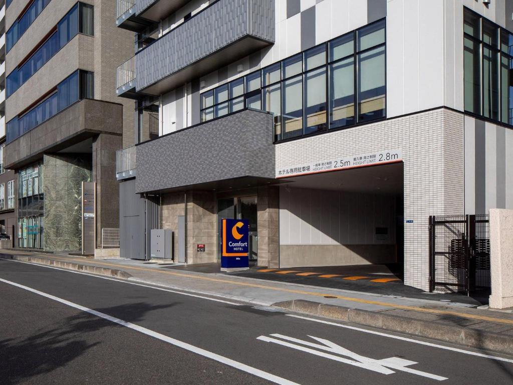 un edificio con un parcheggio su una strada cittadina di Comfort Hotel Mito a Mito