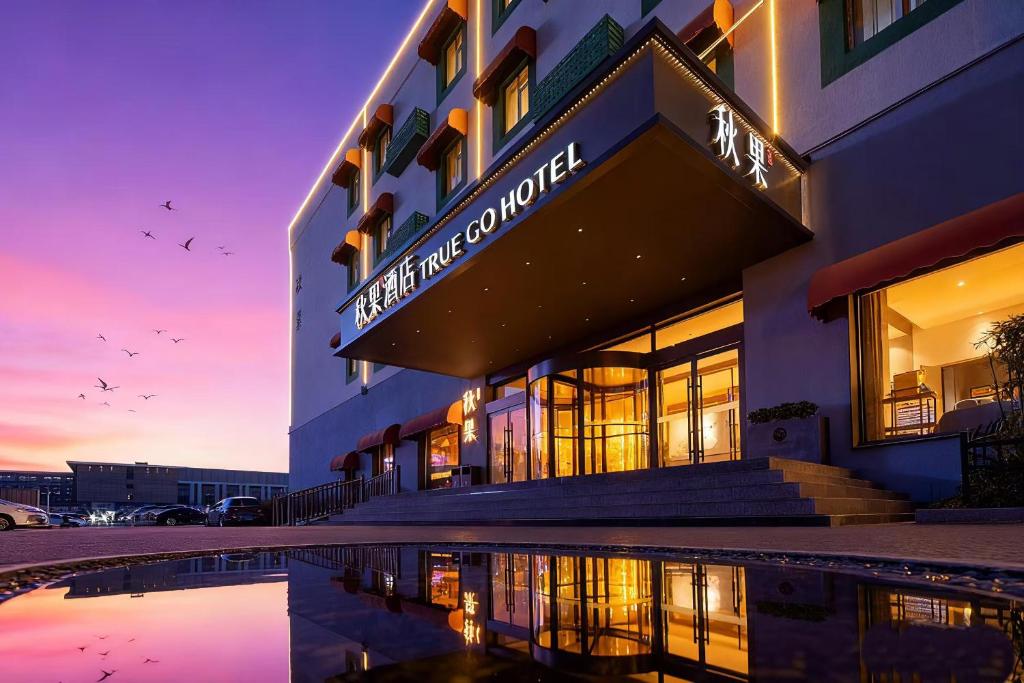 Το κτήριο όπου στεγάζεται  το ξενοδοχείο