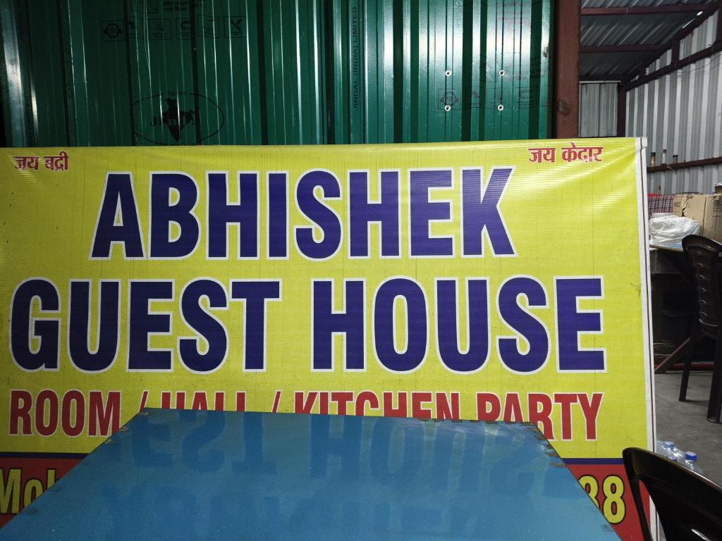 Billede fra billedgalleriet på Abhishek Guest House i Chamoli