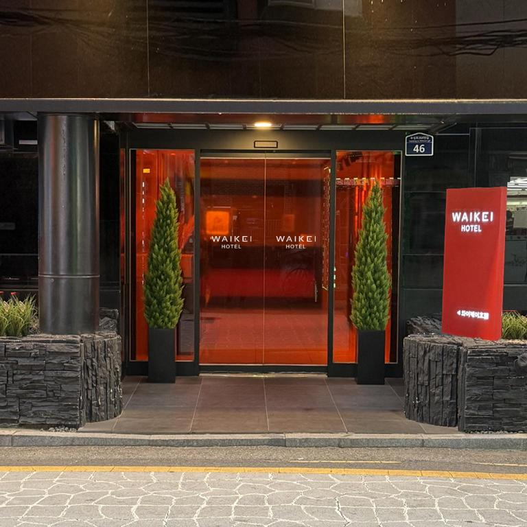 Ảnh trong thư viện ảnh của Waikei Hotel ở Suwon