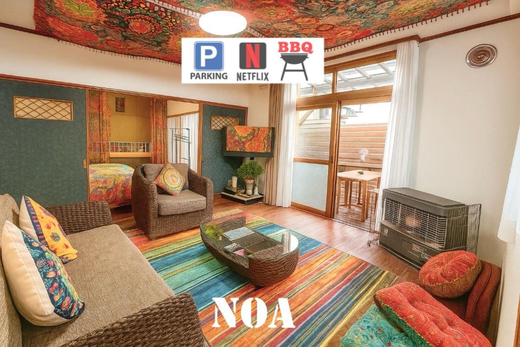 a living room with a couch and a fireplace at Noa ペットOKの一軒家貸切 in Shiraoi