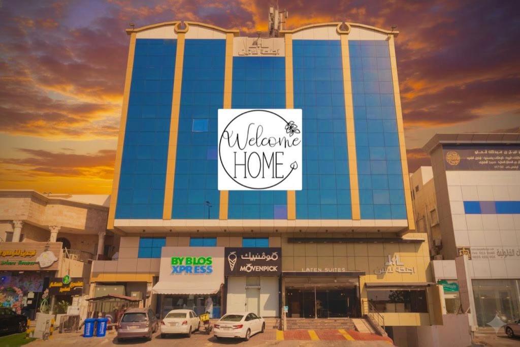 Un certificado, premio, cartel u otro documento en Laten Suites Prince Sultan