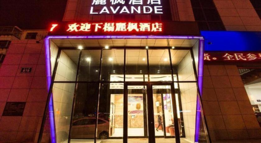 ZhaolouにあるLavande Hotels Heze Changjiang Road Wanda Plazaの回転ドアがある建物