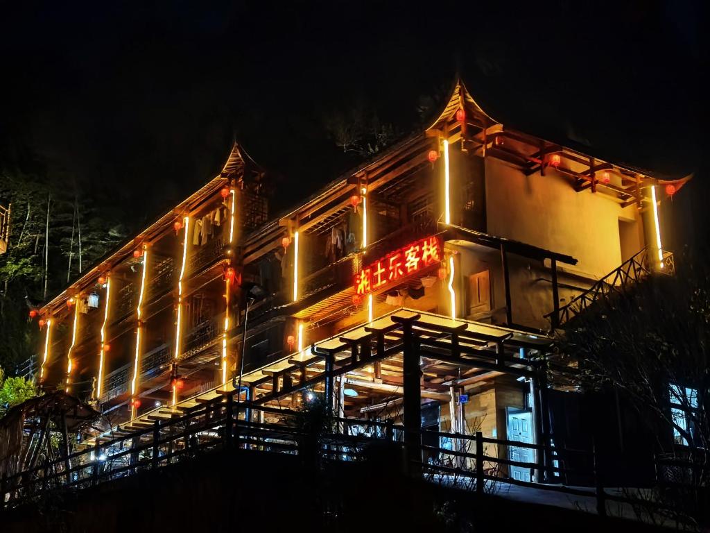 a building with lights on it at night at Xiangtule Inn in Xinglong