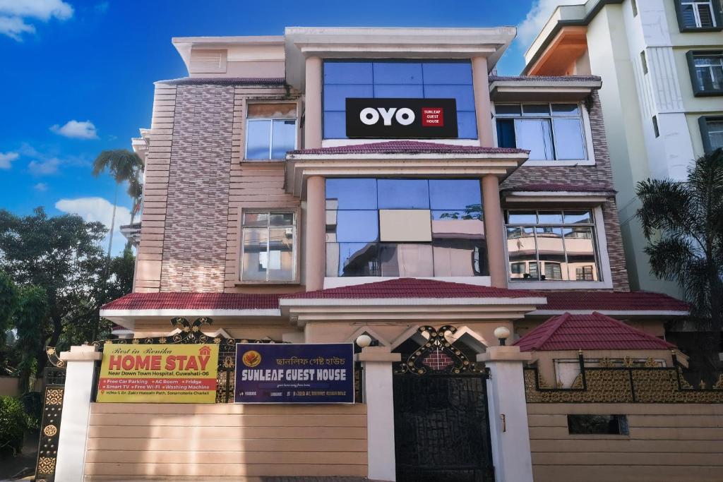 Το κτήριο όπου στεγάζεται  το ξενοδοχείο