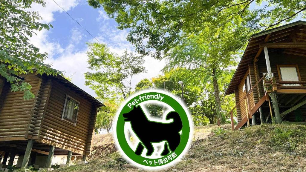 Certifikát, hodnocení, plakát nebo jiný dokument vystavený v ubytování Uenodai Midorinomura - Vacation STAY 27894v