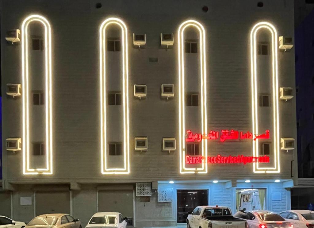 Φωτογραφία από το άλμπουμ του Kasr Dama Furnished Apartments σε Ḑubā