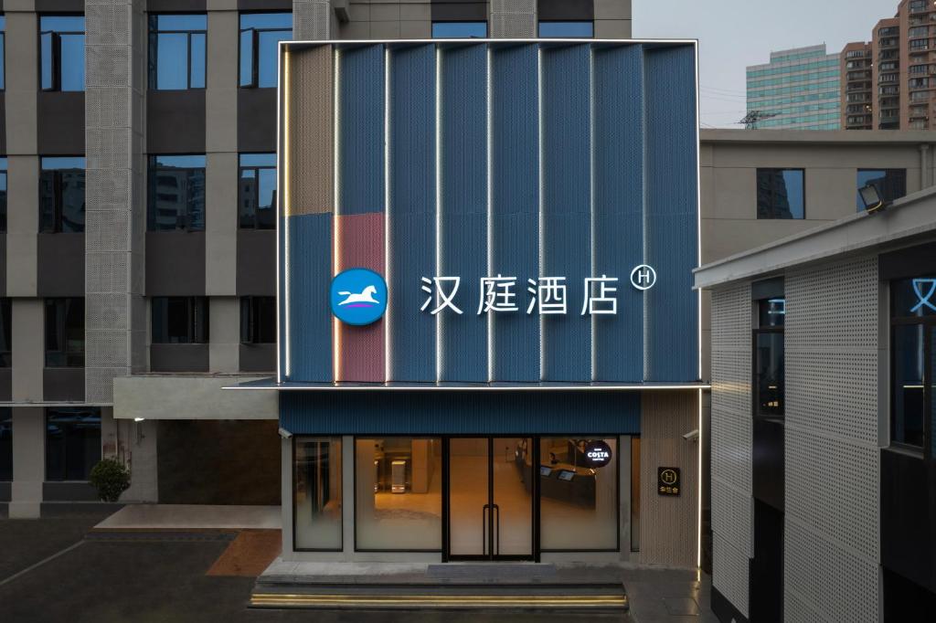 Το κτήριο όπου στεγάζεται  το ξενοδοχείο