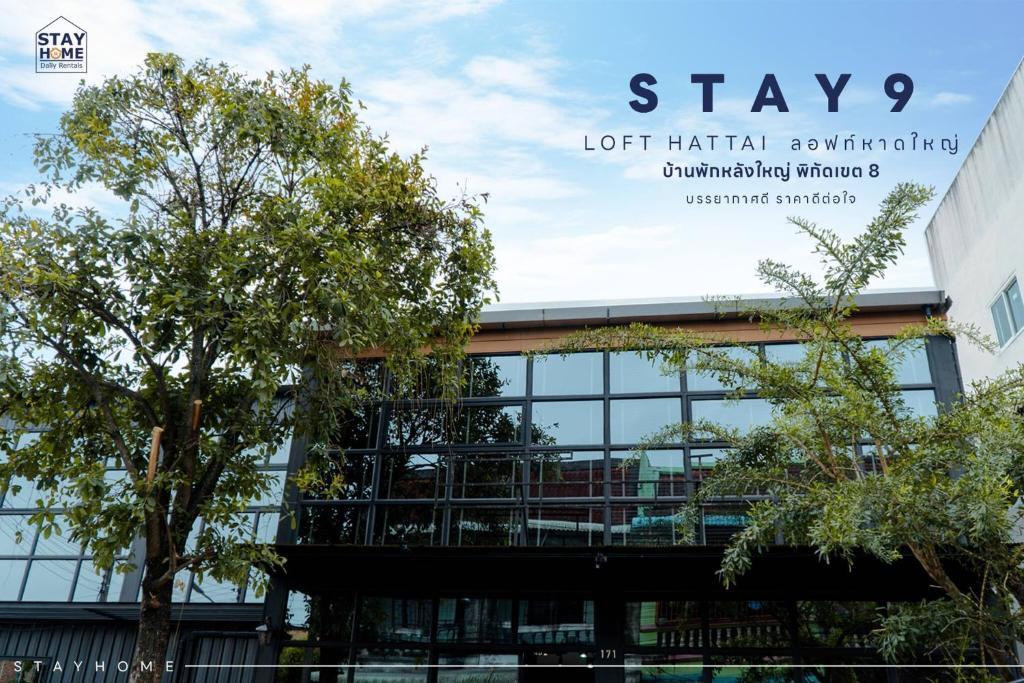 Φωτογραφία από το άλμπουμ του Loft Hatyai l ลอฟท์หาดใหญ่ σε Sathani Hat Yai