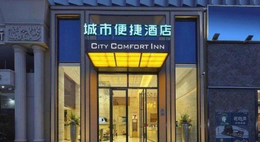 Fotografie z fotogalerie ubytování City Comfort Inn Liu'an Huoshan Dadi Garden v destinaci Huoshan