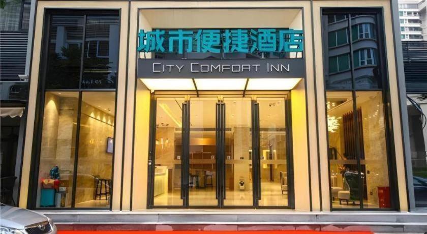Fotografie z fotogalerie ubytování City Comfort Inn Shantou Huashan Road the MixC v destinaci Ma Yu