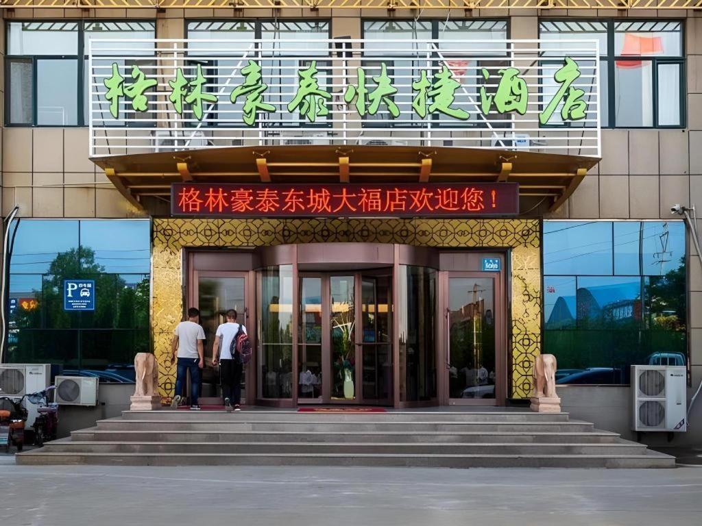 Exteriér nebo vchod ubytování GreenTree Inn Weifang Linqu County Dongcheng
