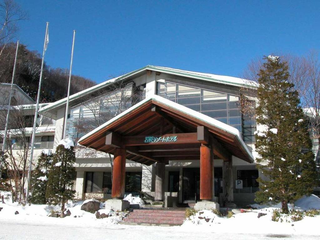 a building with a christmas tree in front of it at Oze Iwakura Resort Hotel in Tokura