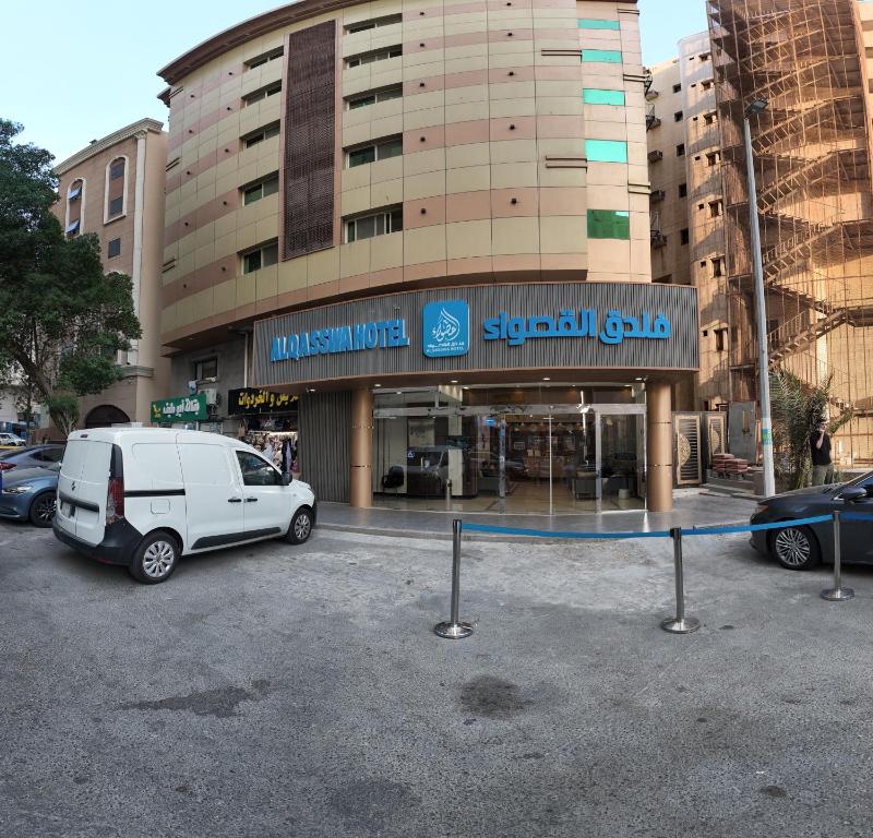 Το κτήριο όπου στεγάζεται  το ξενοδοχείο