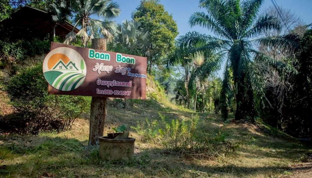 Φυσικό τοπίο κοντά σε αυτό το κάμπινγκ